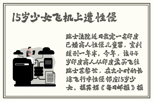 三级日本